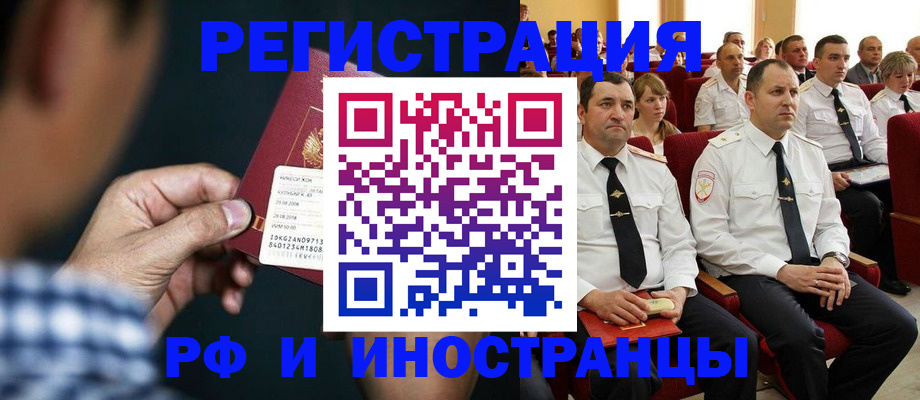 регистрация для школы в Ханты-Мансийске