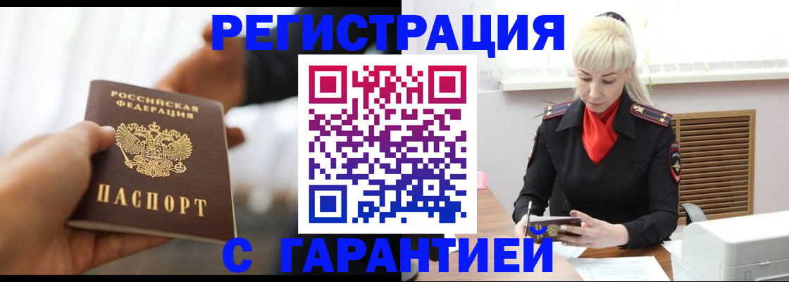 регистрация для школы в Ханты-Мансийске